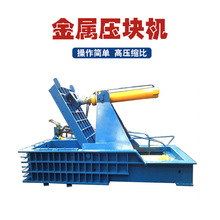 废旧金属压块机全自动翻包铝屑油漆桶压扁机卧式液压废铁皮压块机