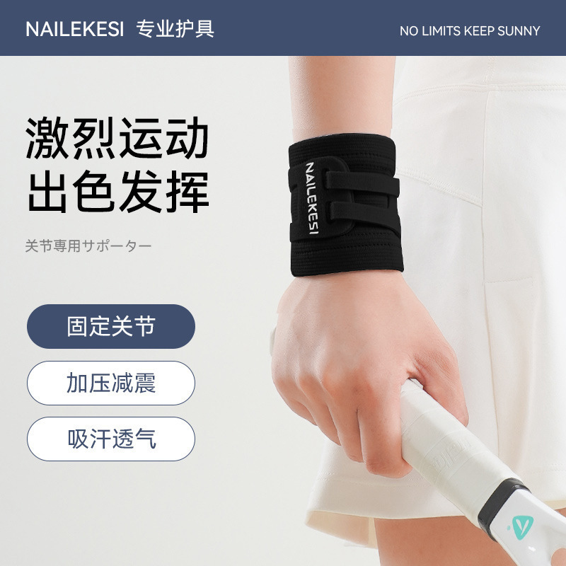 腕のフィットネスのヨガの腱の鞘のtf ccの腕の捻挫の腕のカバーはバスケットボールの超薄い男性の手袋の女性を傷つけます。|undefined