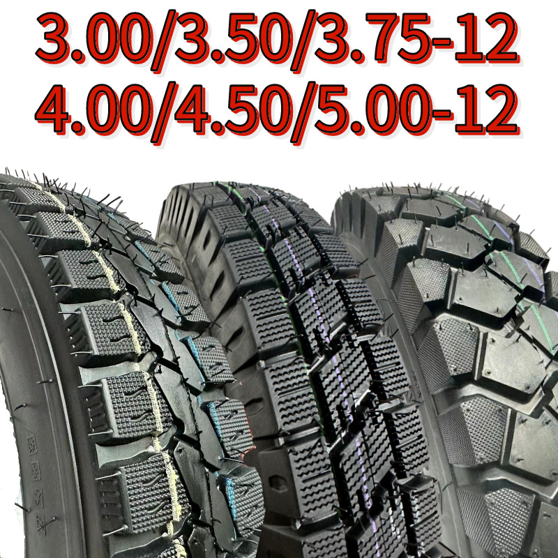 【高品质】三轮车电瓶车外胎轮胎防扎400/450/500/350/375/300-12
