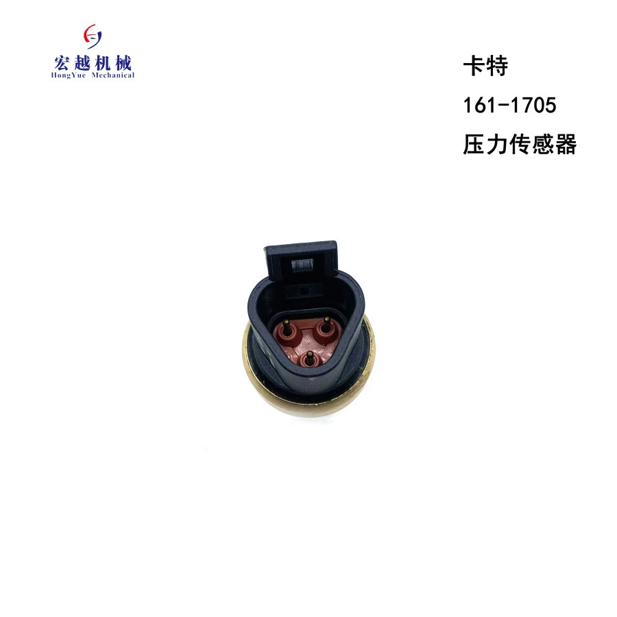 161-1705 Высокое качество датчик давления для E325D E330C C9 датчик