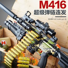 M416��ͯ�����늄��B�lܛ���������к������ָ߼��ڿƼ���ߘ�
