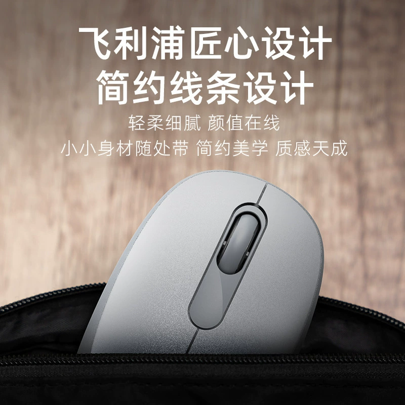 Philips, mouse, handheld laptop for students, 4G, business version