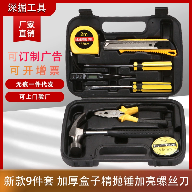 Новый 9-компонентный инструментальный костюм, автомобильные аппаратные средства, Подарочный костюм, ручные инструменты для ремонта авто 8009A-1