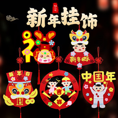 Chinese New Year's Day Dragon Year DIY Kindergarten Spring Festival New Year Parent-Child Children's Handicraft Fu Character Hanging Ornament Making Material Kit