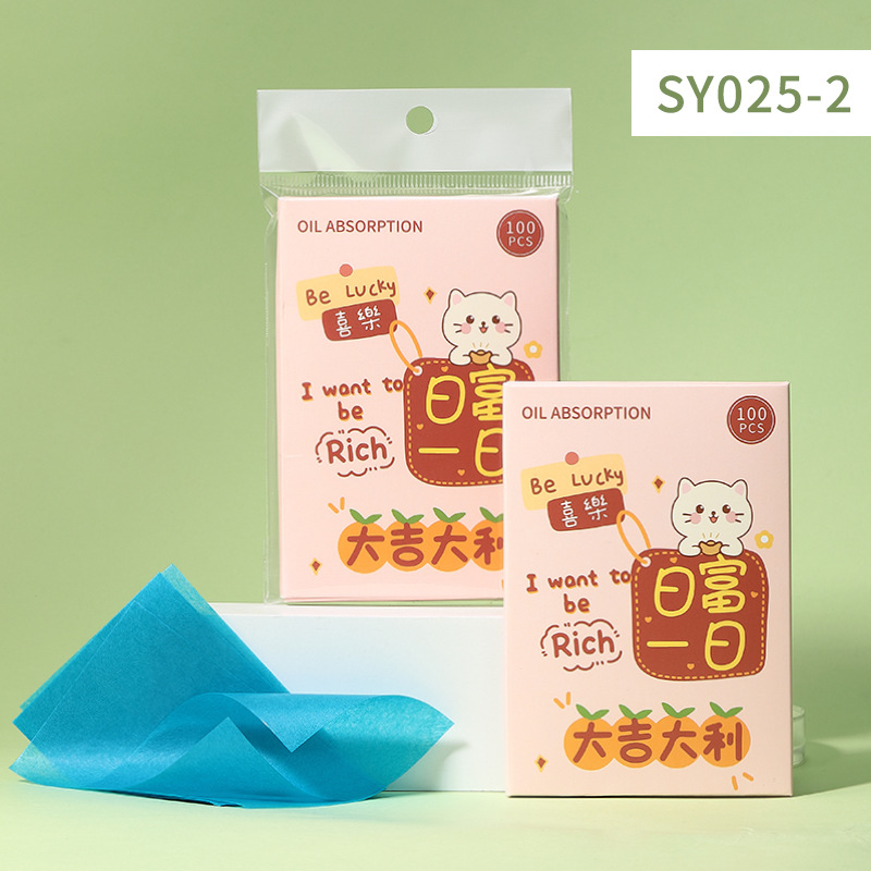 [Zona especial de bienestar de 1 yuan] huevo de maquillaje, polvo de maquillaje, papel de absorción de aceite, cuchillo de cejas, herramientas de maquillaje de belleza, colección