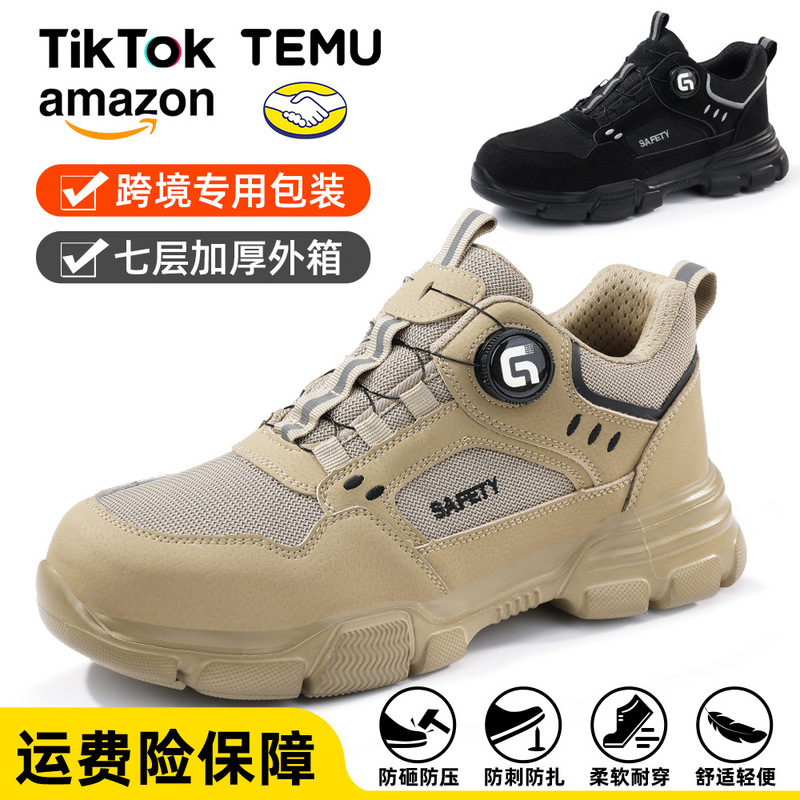 Lightweight Labor Protection Shoes, Summer Breathable Smart Buckle Anti-Smash and Anti-Puncture Work Shoes, Wear-Resistant and Non-Tiring for the Feet, Men's Protective Shoes Lightweight Labor Protection Shoes, Summer Breathable Smart Buckle Anti-Smash and Anti-Puncture Work Shoes, Wear-Resistant and Non-Tiring for the Feet, Men's Protective Shoes