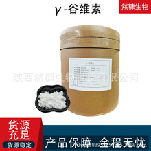 &gamma;-�ȾS��  ʳƷ��  ٤�R�ȾS�� �׿�����ȡ��