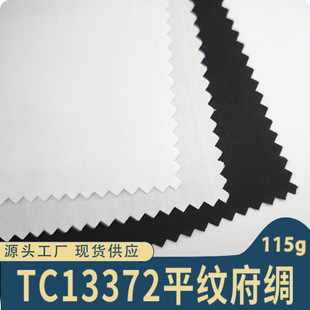 �F؛���lTCƽ�y���޲�13372���r����߅�� �r�еĴ_���ﲼ����