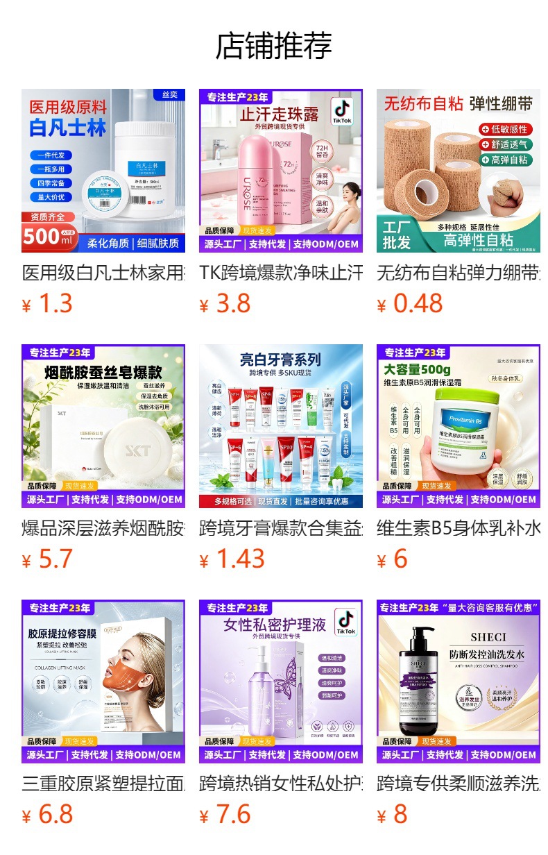 详情图