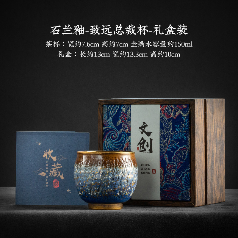 Vaso de leña hecho a mano de estilo japonés transfronterizo Copa maestra estalló crack taza de té no acristalada Retro gris natural taza de vidrio
