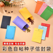 �羳���Q��ɫ�հ��ŷ����l��ʽ��ˮ�z��ճ�N���ŷ��ӡˢlogo�ŷ�