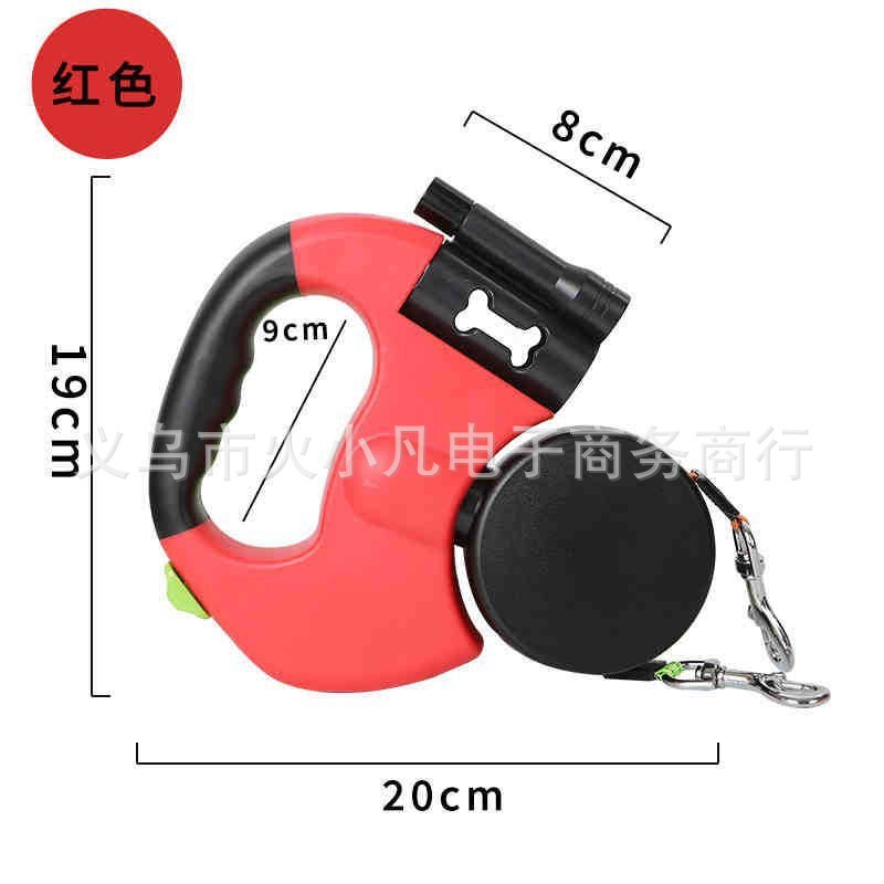 양방향 견인줄 - 빨간색