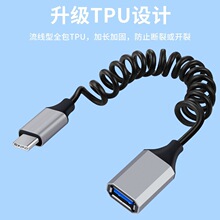 5GB Type-c3.1�DUSB3.0ĸOTG�������ق�ݔ��s���ɾ��m���O��ƽ��