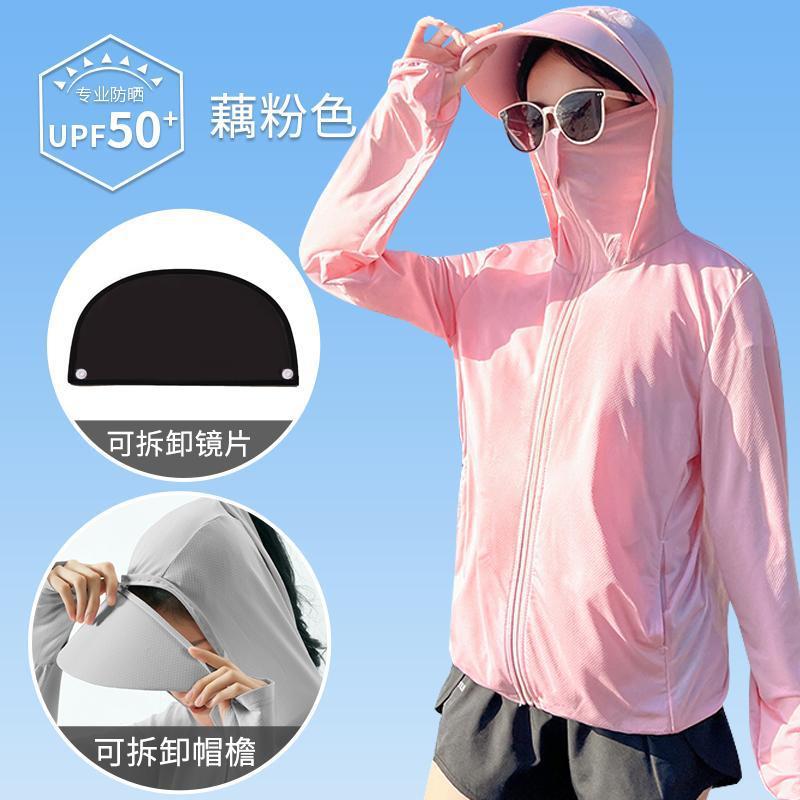 Ropa de mujer verano 2024 nueva seda de hielo al aire libre sombrilla facial mediano largo suelto fábrica de ropa transpirable comercio al por mayor