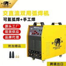 �����纸��220V�����ĺ�����ֱ��WSE-250G벺���