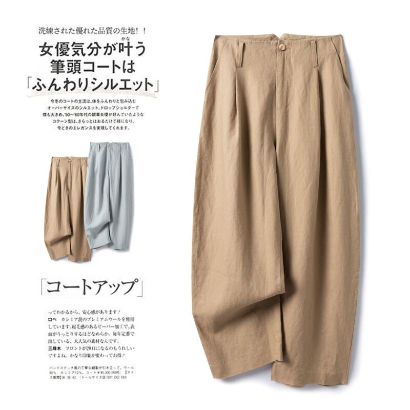 High-Quality 12-Count Eco-Friendly Linen Loose Breathable Comfortable High-Waisted Casual Wide-Leg Scimitar Pants