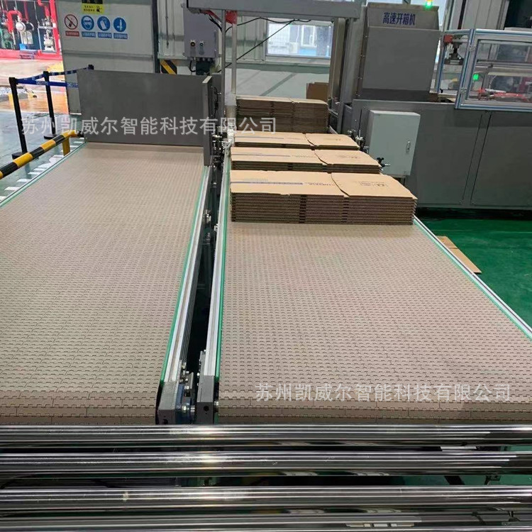 模块化网带输送机直线+转弯省空间连续传输食品包装传输等