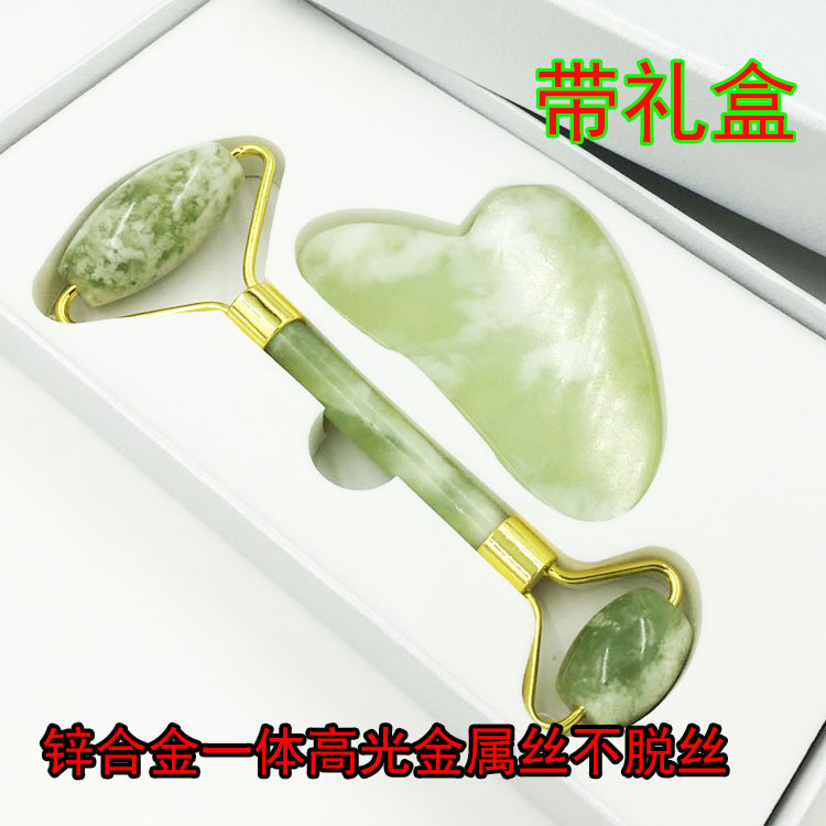 Factory Direct Supply Jade Beauty Device Xiuyu Roller Massager Jade Roller Facial Gua Sha Board Gift Set