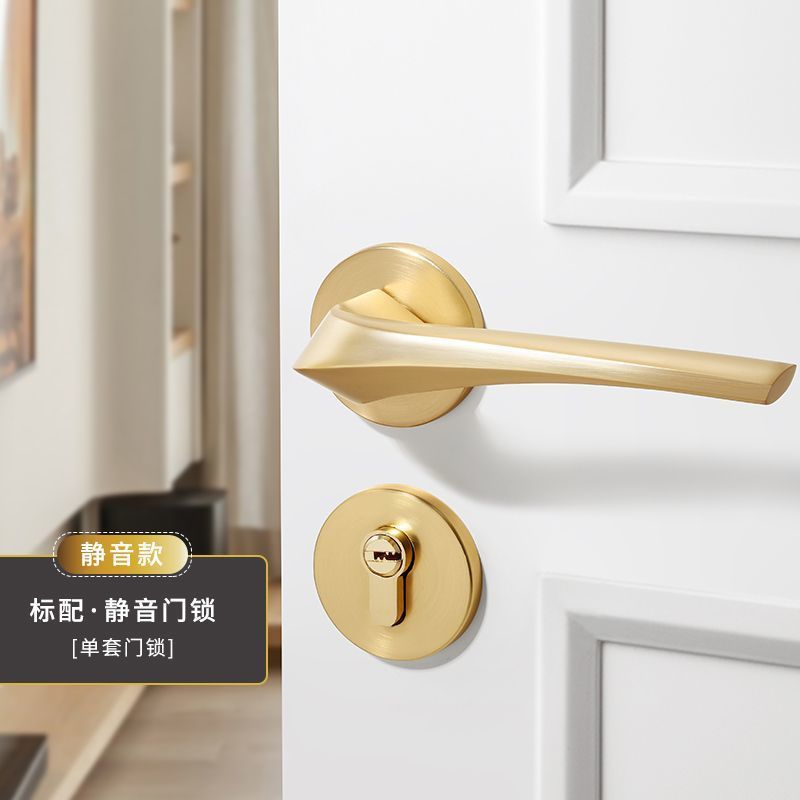 哑光金色门锁室内卧室分体锁磁吸静音轻奢家用房间木门锁具门把手|undefined