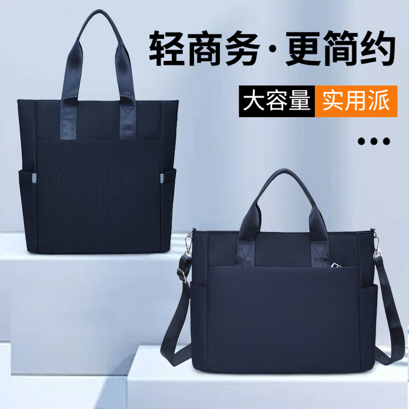 Business briefcase with thickened printed logo, Oxford canvas bag, large capacity, corporate and school promotional gift