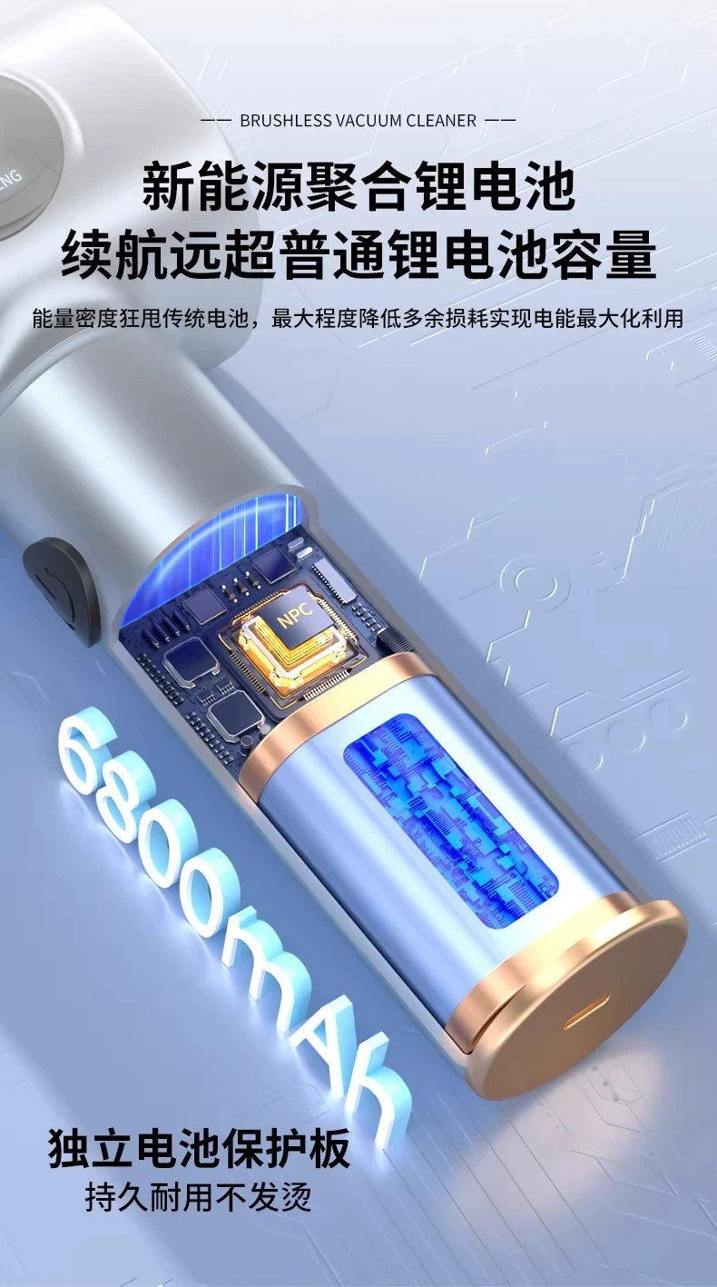 Car-mounted digital display vacuum cleaner with super powerful suction, wireless, small, mini, handheld, dual-use blowing and suction machine