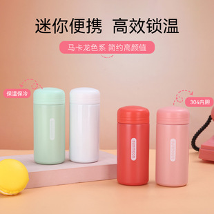Trendy Mini Pocket Cup 304 Stainless Steel Simple Fashion Insulated Cup High Appearance Small Capacity Water Cup