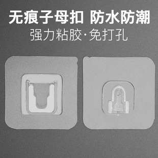 子母扣挂钩浴室厨房防水贴多功能无痕子母卡扣家用壁挂移动粘挂扣-阿里巴巴