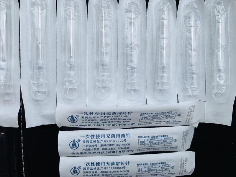 箱から日用斉都塩水洗浄液滅菌非生理斉都薬業100ml【非注射】外用|undefined