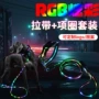 rgbusb充电切换项圈