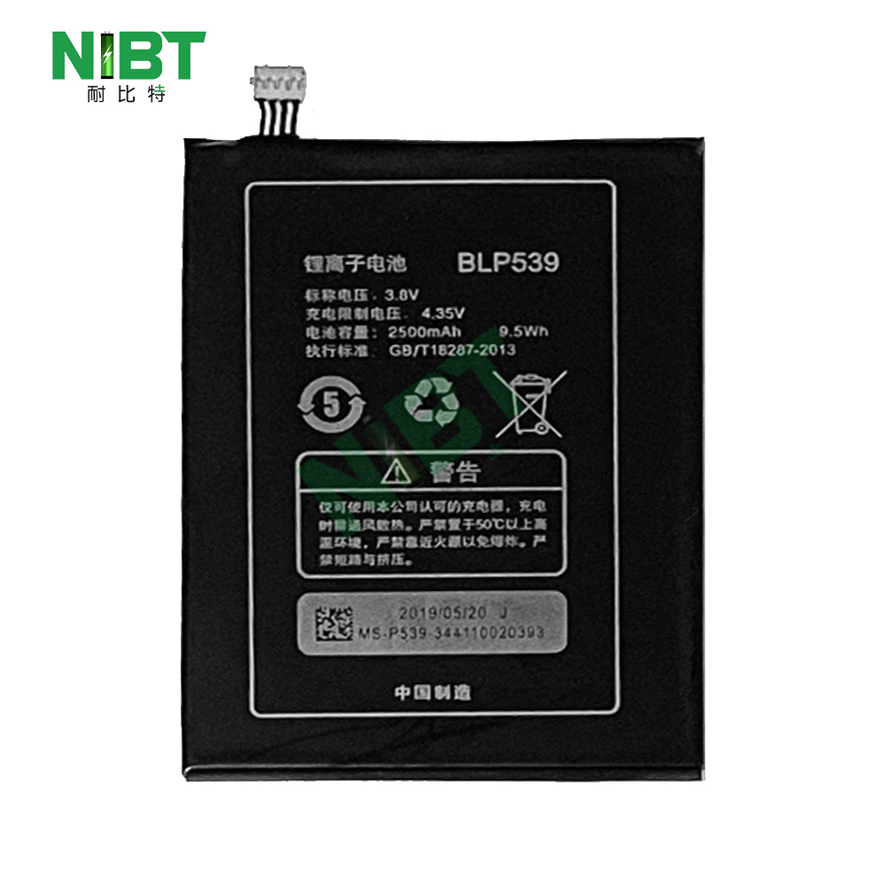 blp539 适用于oppo X909/X909T/FIND5 手机电池 批发OEM出口