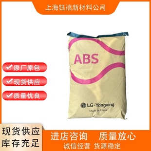 ABS �n��LG AF-312C ��ȼ ����aƷ ��Ӳ������� �����w��