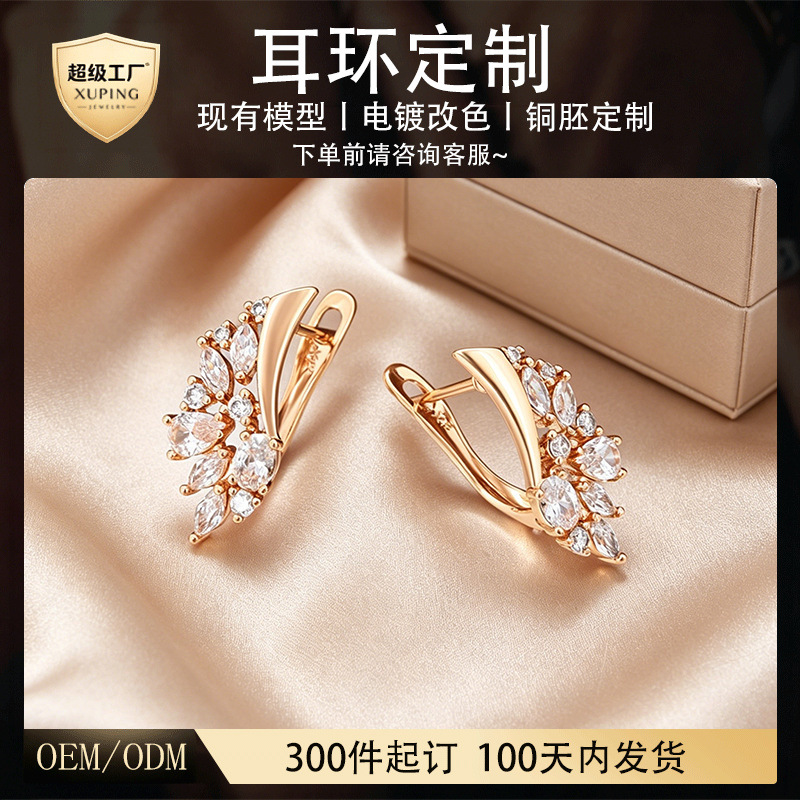 Xuping nicho ruso retró broche de auriculares de cobre chapado en 18k color europeo y americano pendientes transfronterizos personalizados al por mayor
