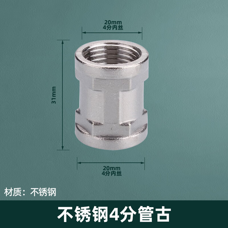 304 ステンレス鋼 4 点厚みのある内外リボンユニオン三方ガスパイプ給湯器エルボ水道管ジョイントアクセサリー|undefined
