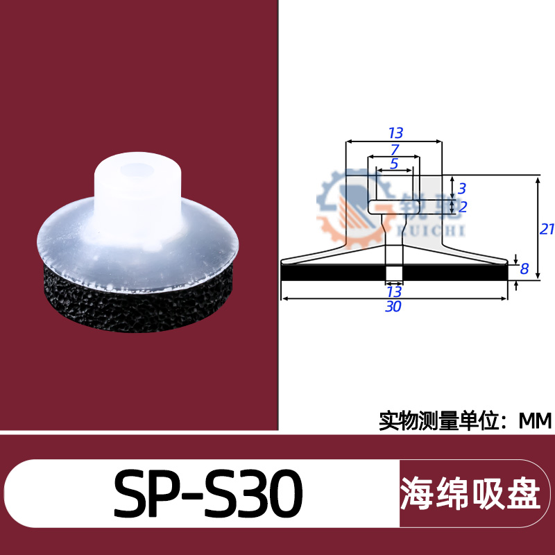 Tianxing, cabeza grande, cabeza pequeña, manipulador, ventosa de vacío, boquilla de succión de esponja sin costuras, accesorios neumáticos industriales SP/DP/MP