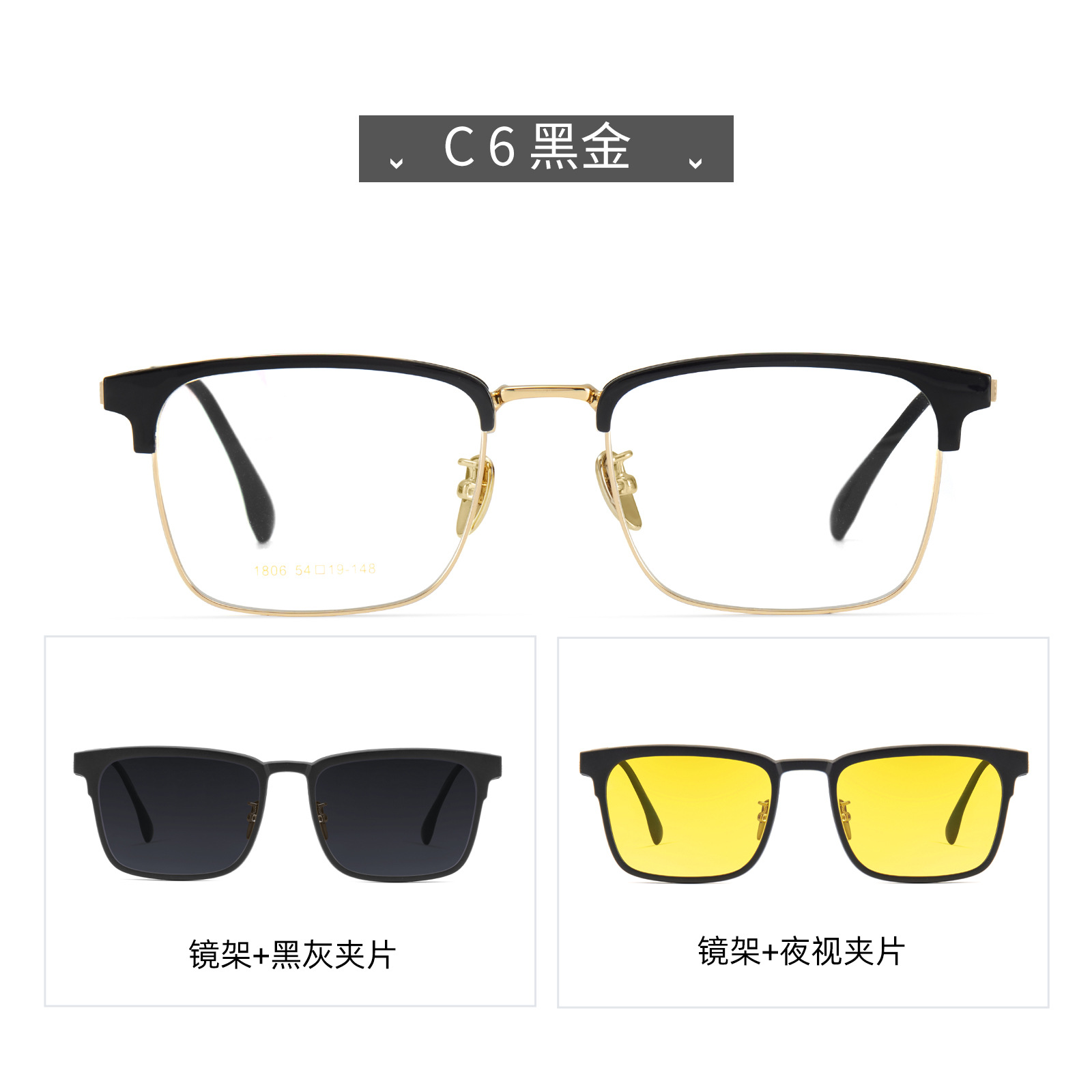 Nueva protección UV polarización de alta definición clip de absorción magnética marcos de gafas de ceja comerciales pueden equiparse con gafas de sol miopía Danyang lote