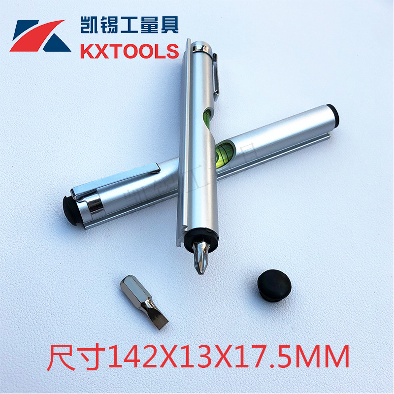 笔式水平仪 水平泡 金属笔式水准泡