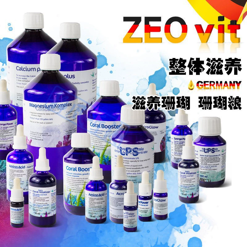 Германия ZEO коралловый снег CV инсектицидная вода SP кальций Магний KH лифтинг агент LPS аминокислота стабилизатор качества воды в аквариуме