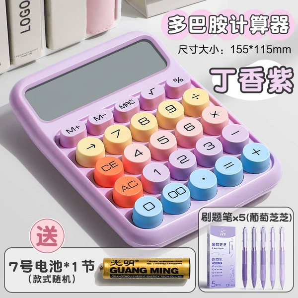 Umeko Sauce (5 free question brushes + batteries)