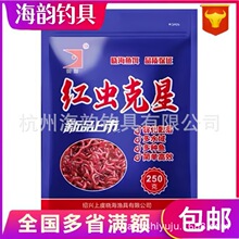 �Ժ��t�x���ǺڿӴ���ﶬ�͜ؼt�x�������D�a�~���~���o�D��250g