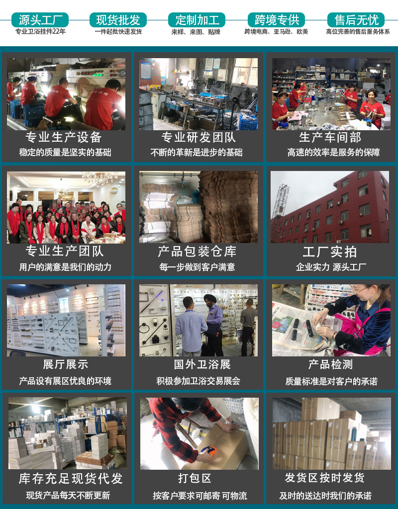 公司展示--详情页尺寸
