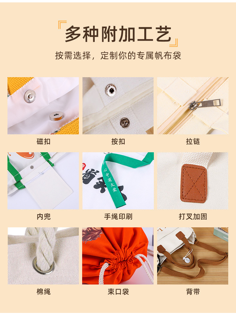 帆布包2_13.jpg