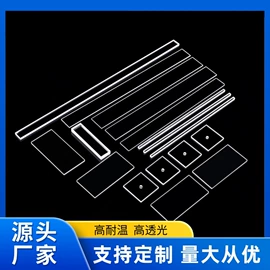 石英