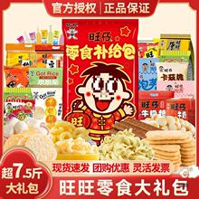 �������ʹ�Y��2.8kg����ţ��ѩ���ؐ���e��ʳ��Ů������؛�Y��