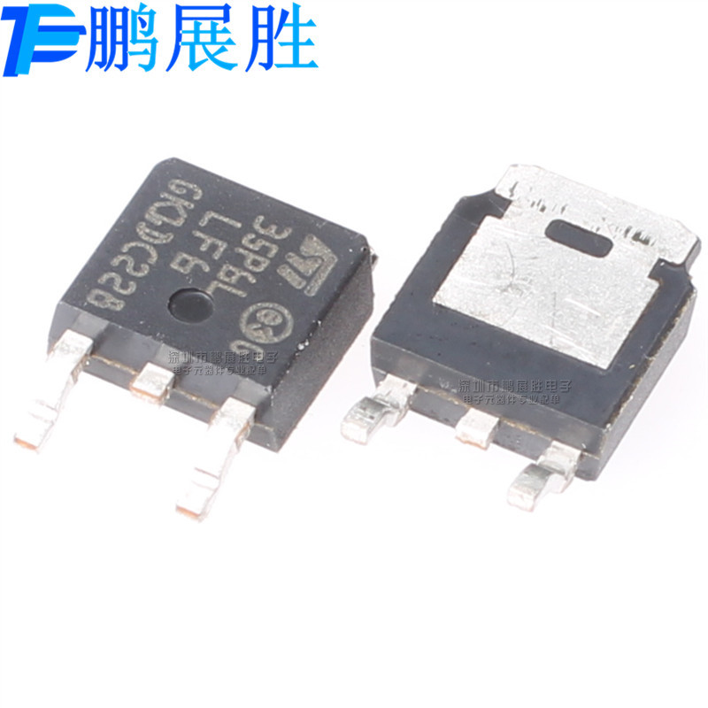 STD35P6LLF6 全新原装 贴片TO-252 P沟道 60V35A MOS场效应管现货