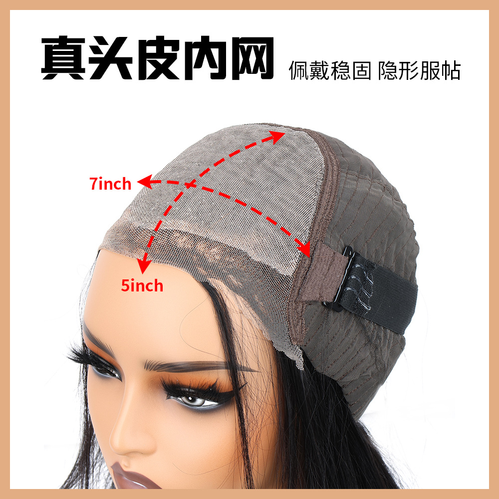 Xuchang peluca venta caliente transfronteriza sin pegamento 5*7 simulación de cabello largo y liso, casco de encaje para el cuero cabelludo, cabello real, cabello completo