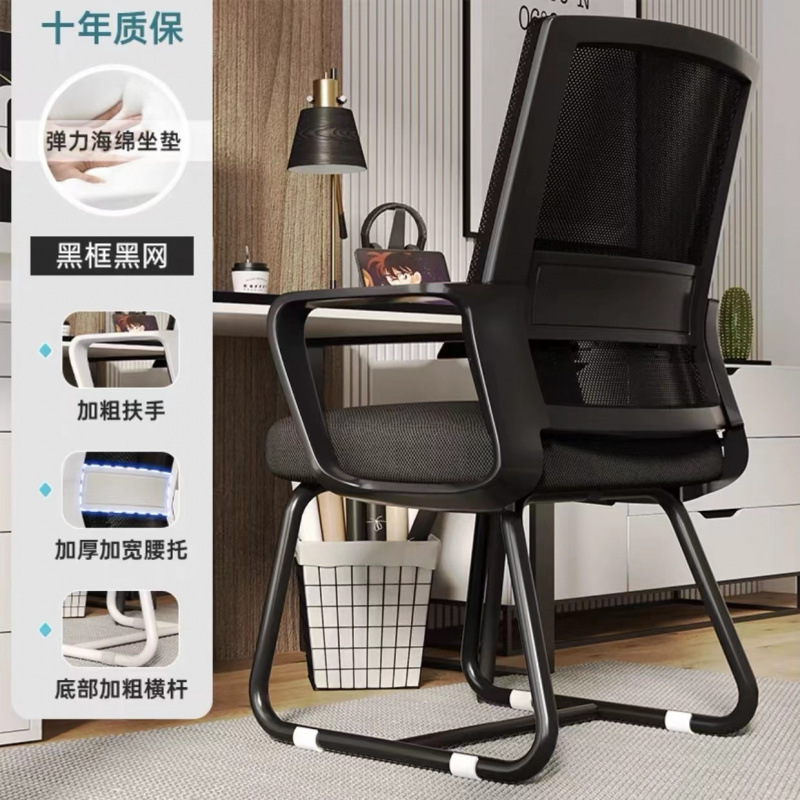 silla de computadora con respaldo cómodo silla de estudio sentada silla de conferencia arcada doméstica dormitorio taburetes escritorio silla de oficina