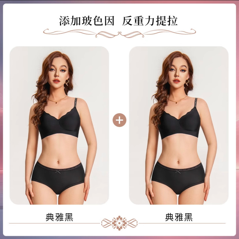 【到手2套】茵可可内衣文胸小胸聚拢型粉底液内衣女夏季薄款文胸|undefined