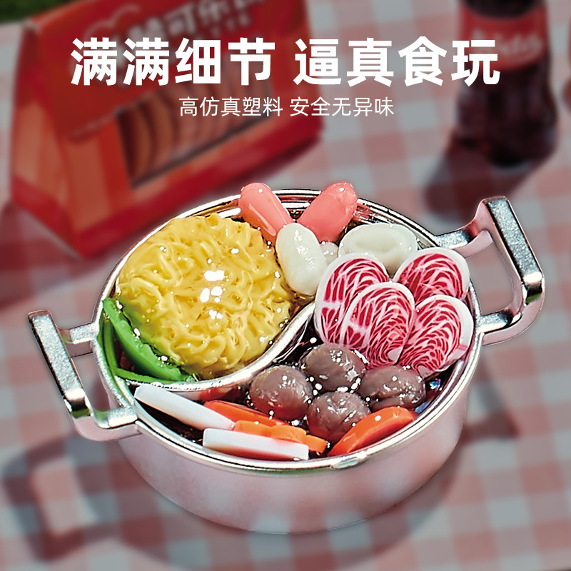 Xiaoling おもちゃ青野パーティー模擬子供の手作り樹脂 diy 材料屋外キャンプ恋人女の子のおもちゃ 6|undefined