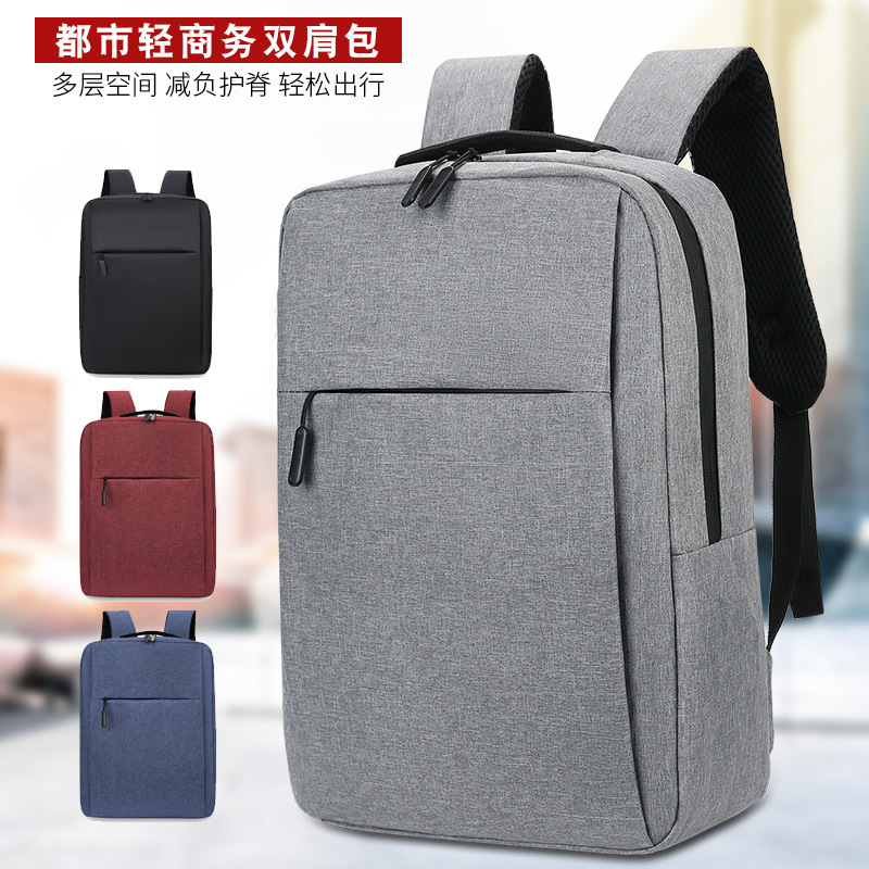 New Large-Capacity Business Commuter Backpack Men's Casual Fashion Travel Bag Multi-Functional Portable Computer Bag