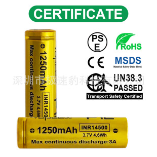 ԭ�b��Ʒvapcell 14500 1250mah F12 3A���m��늸���������늳�